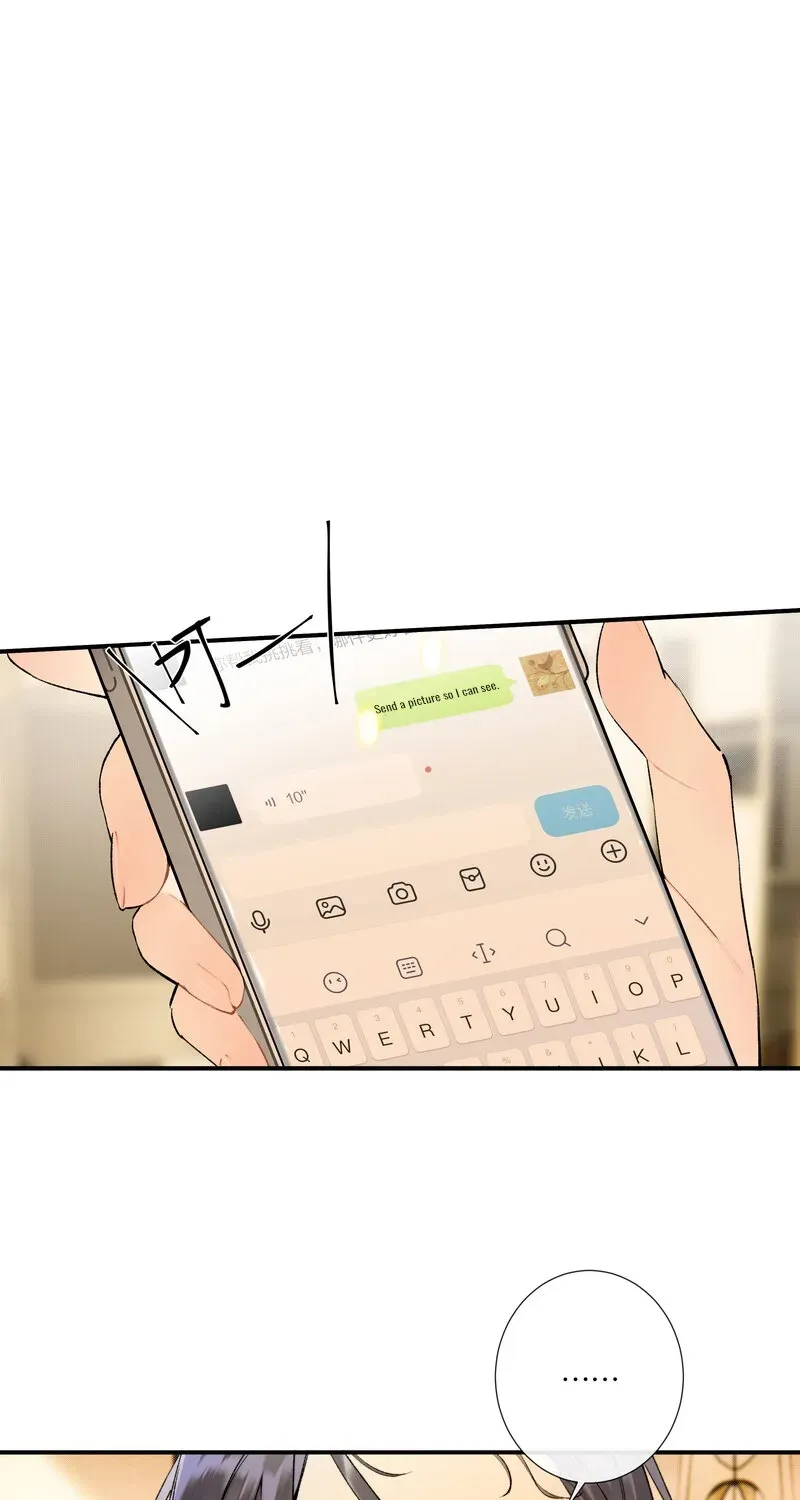 Crossing the Line of Love Chapter 1 page 25 - 