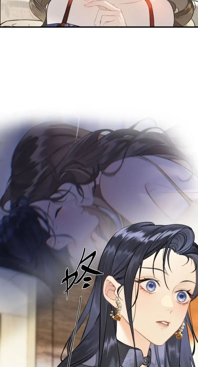 Crossing the Line of Love Chapter 2 page 3 - 