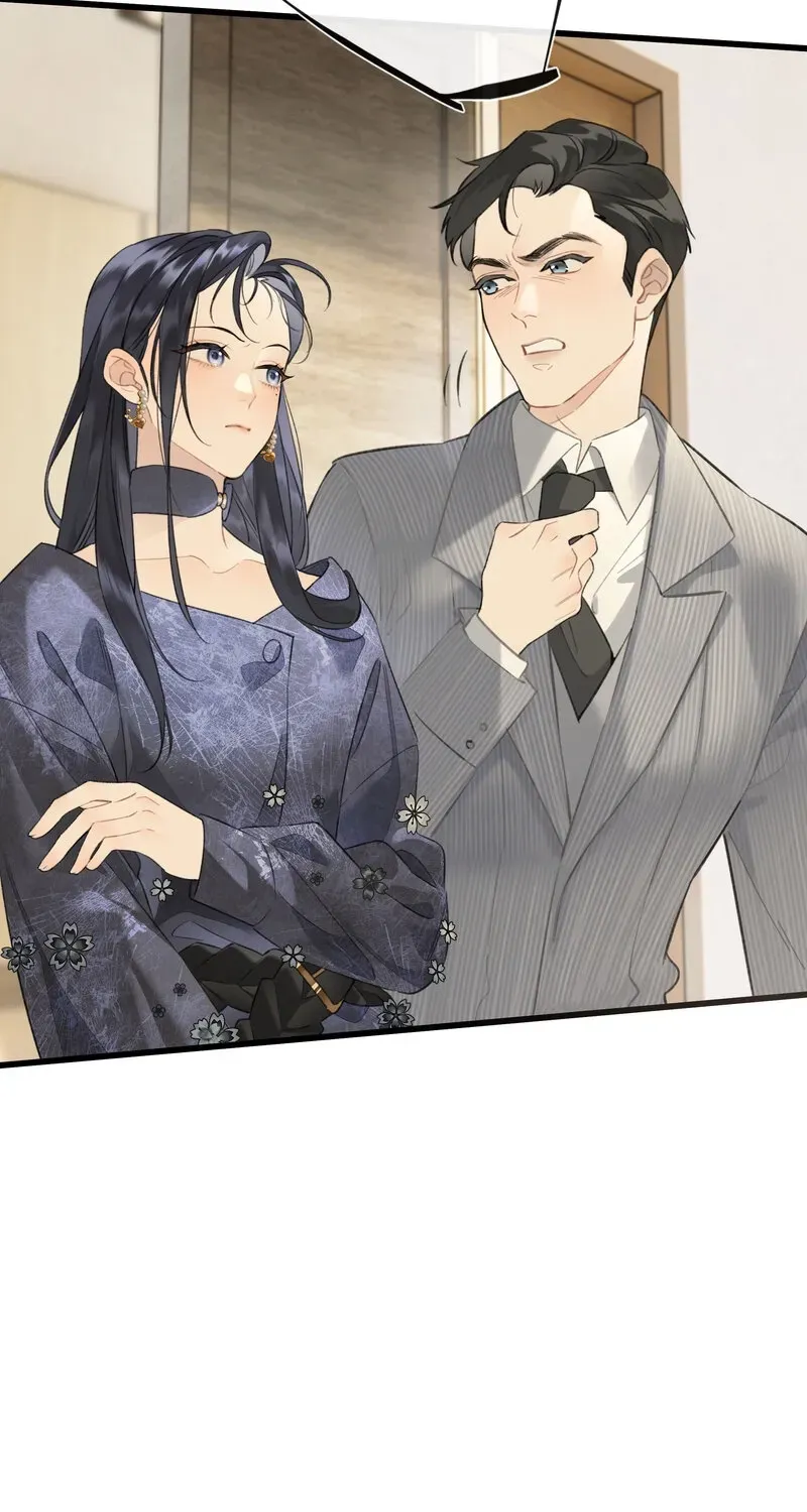 Crossing the Line of Love Chapter 2 page 25 - 