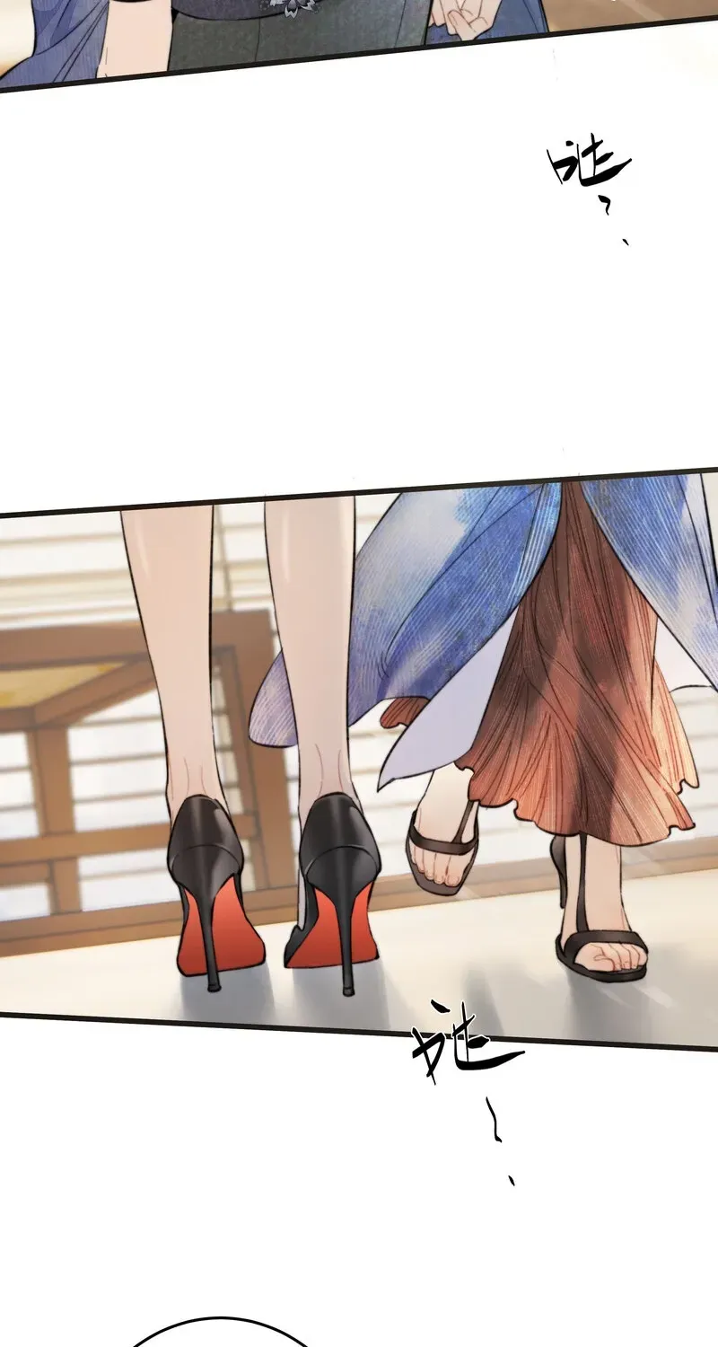 Crossing the Line of Love Chapter 2 page 37 - 