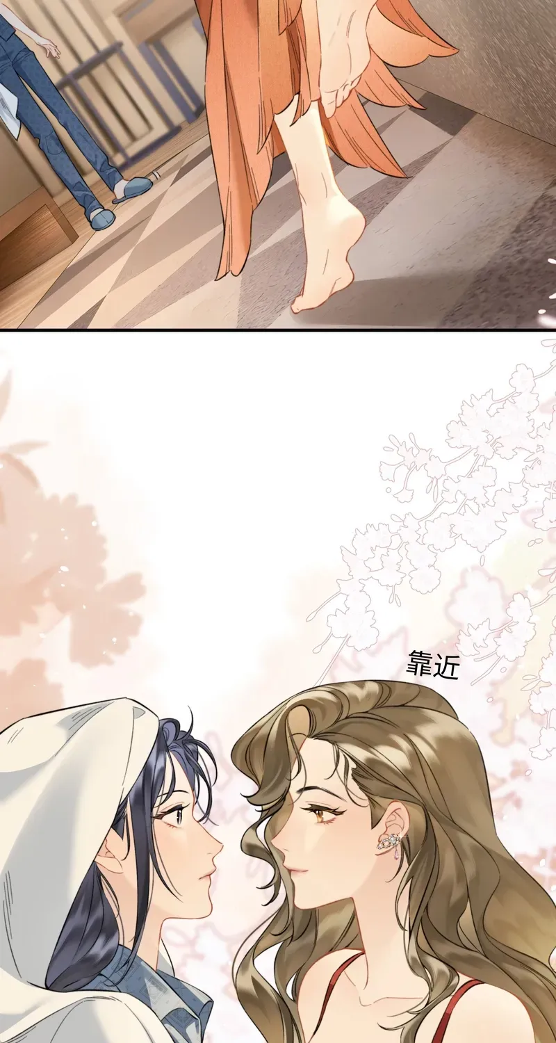 Crossing the Line of Love Chapter 3 page 52 - 