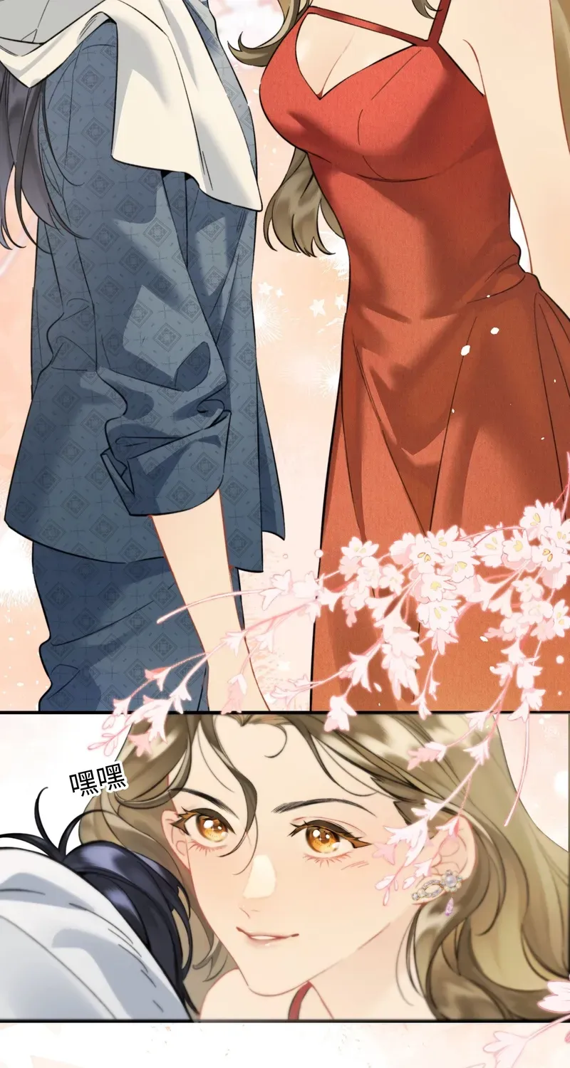 Crossing the Line of Love Chapter 3 page 54 - 