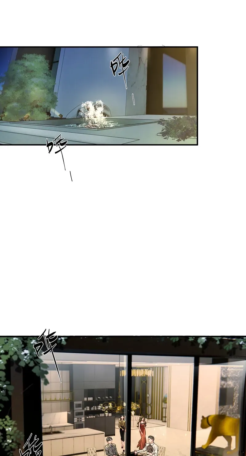Crossing the Line of Love Chapter 4 page 13 - 