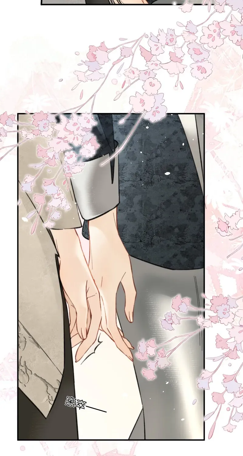Crossing the Line of Love Chapter 4 page 51 - 