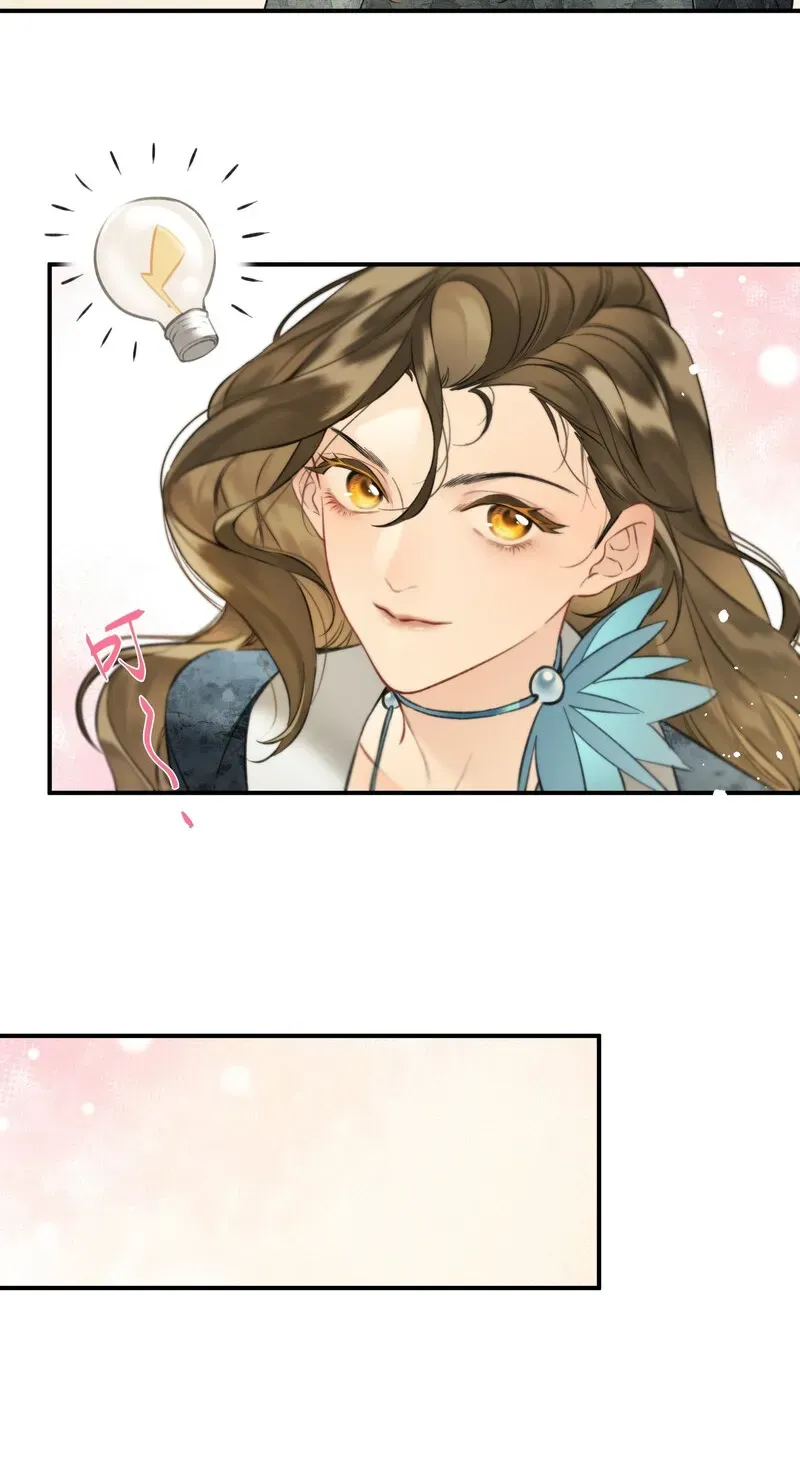 Crossing the Line of Love Chapter 4 page 60 - 