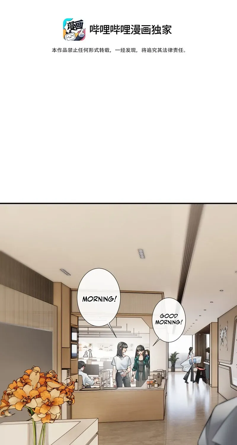 Crossing the Line of Love Chapter 5 page 3 - 