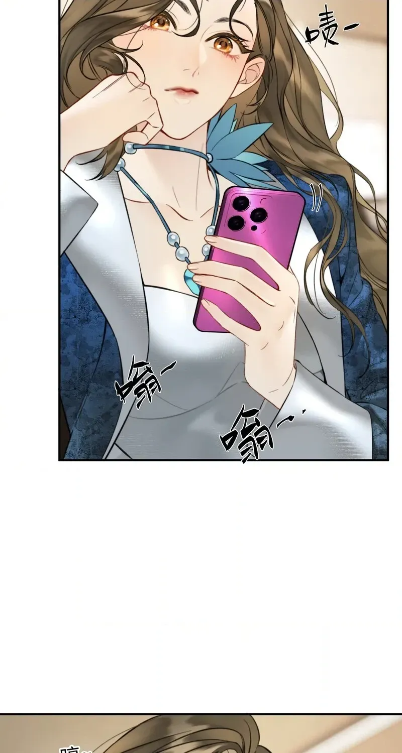 Crossing the Line of Love Chapter 5 page 30 - 
