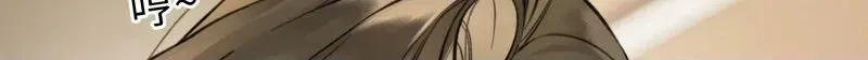 Crossing the Line of Love Chapter 5 page 31 - 