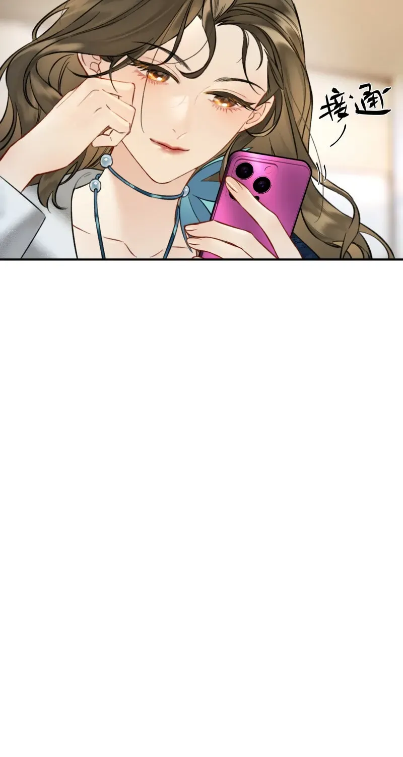 Crossing the Line of Love Chapter 5 page 32 - 