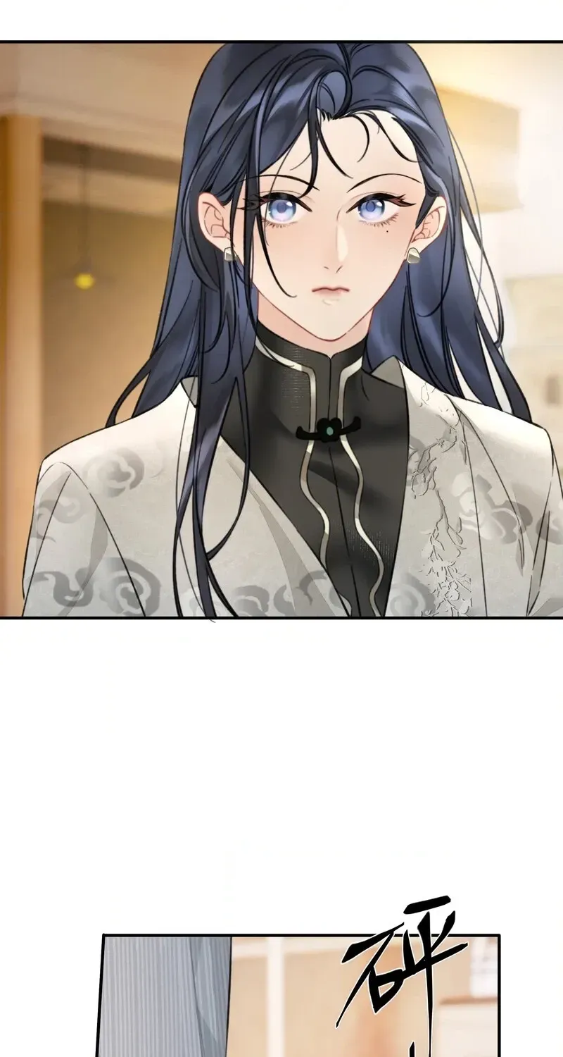 Crossing the Line of Love Chapter 5 page 70 - 