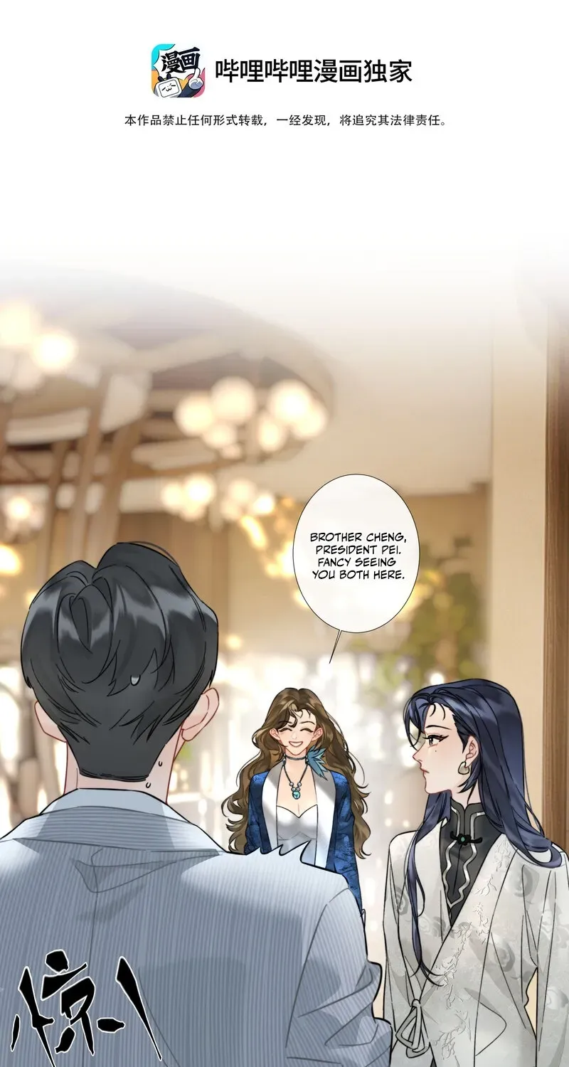 Crossing the Line of Love Chapter 6 page 3 - 