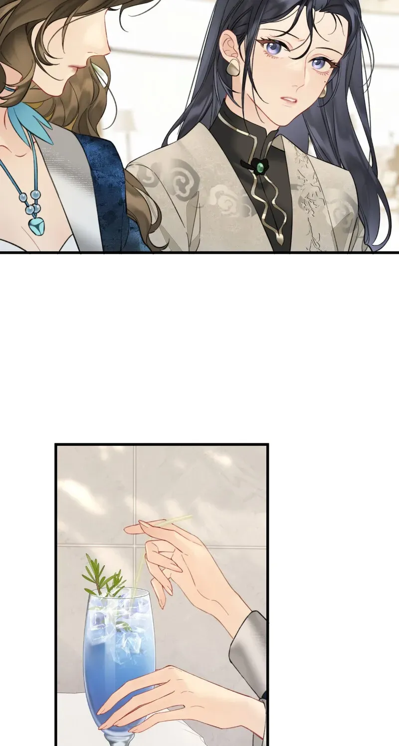 Crossing the Line of Love Chapter 6 page 56 - 