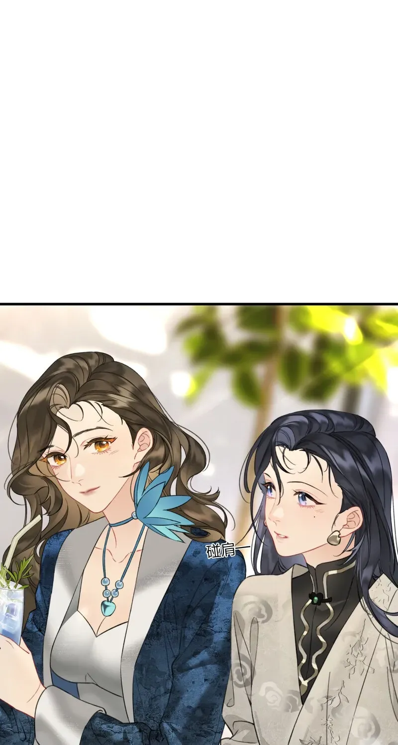 Crossing the Line of Love Chapter 6 page 59 - 