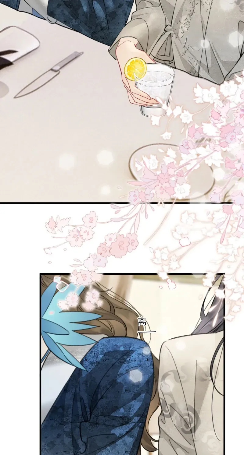 Crossing the Line of Love Chapter 6 page 60 - 