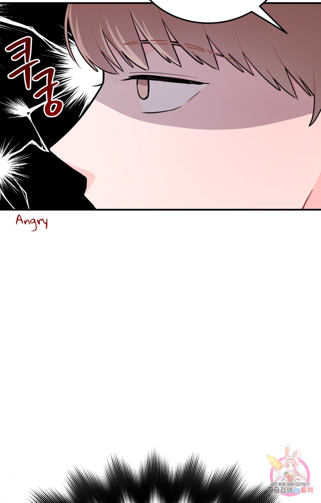 Crossing the Line Chapter 1 page 104 - 