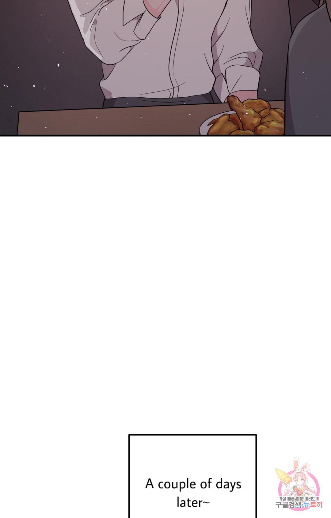 Crossing the Line Chapter 1 page 106 - 