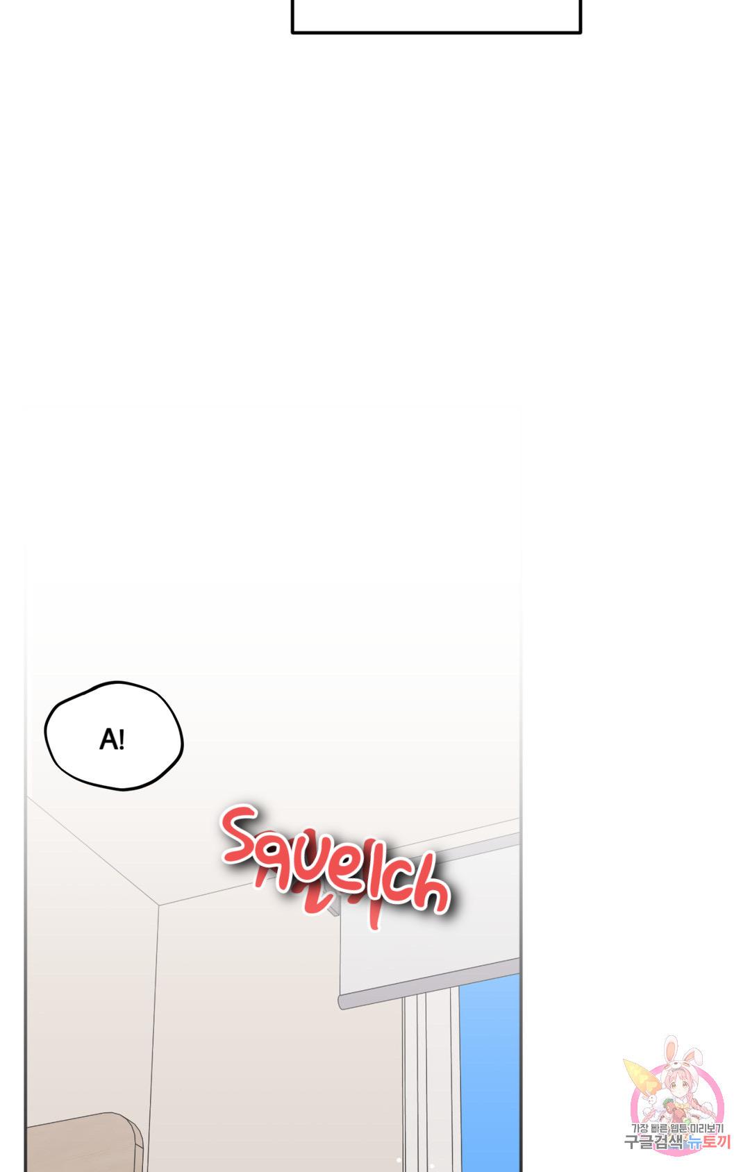 Crossing the Line Chapter 1 page 107 - 