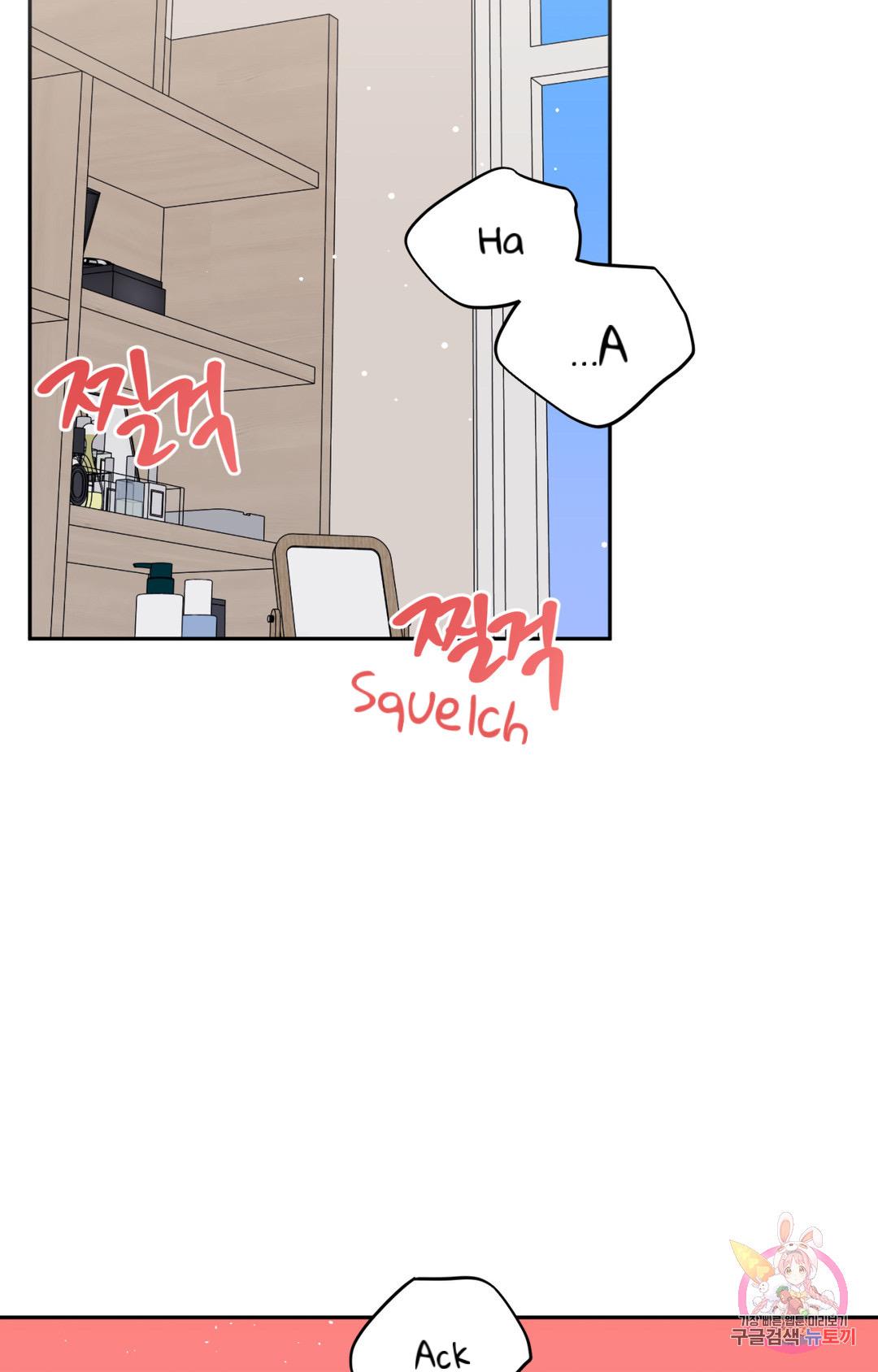 Crossing the Line Chapter 1 page 108 - 