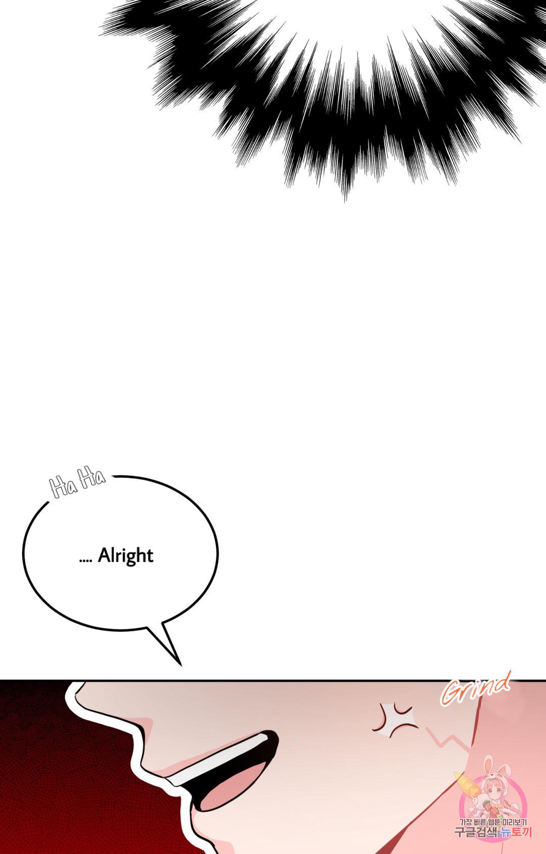 Crossing the Line Chapter 1 page 12 - 