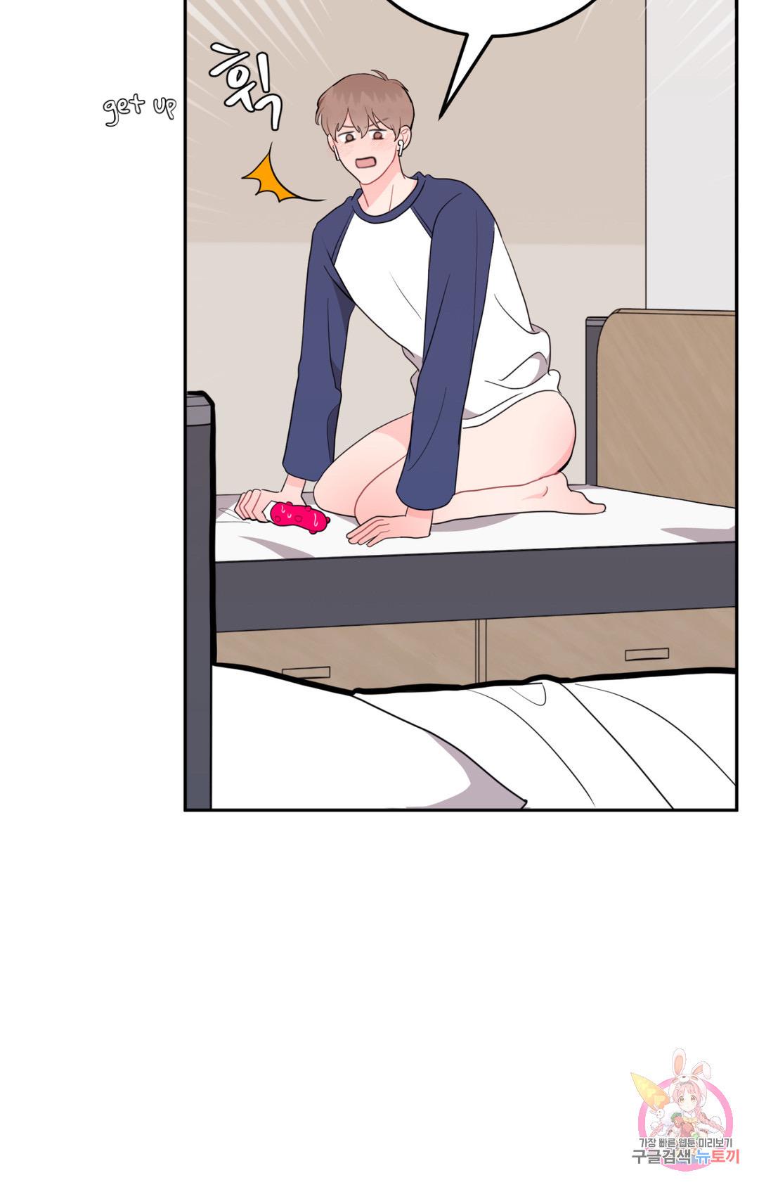Crossing the Line Chapter 1 page 116 - 