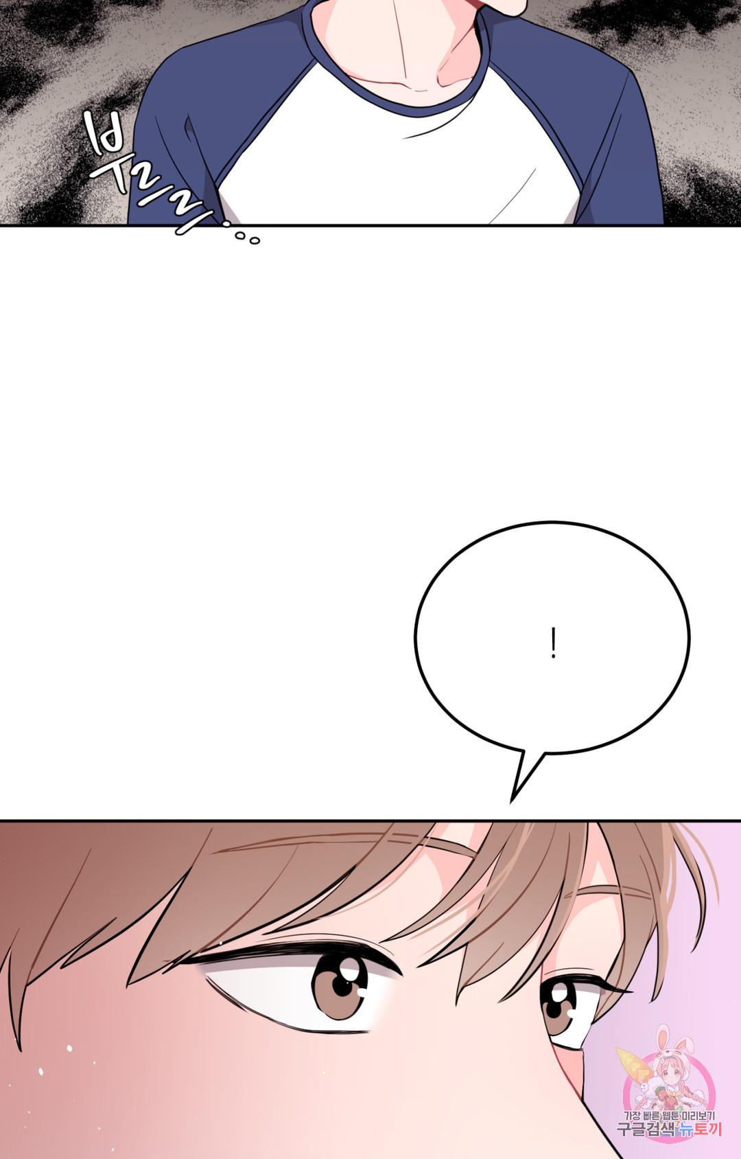 Crossing the Line Chapter 1 page 119 - 