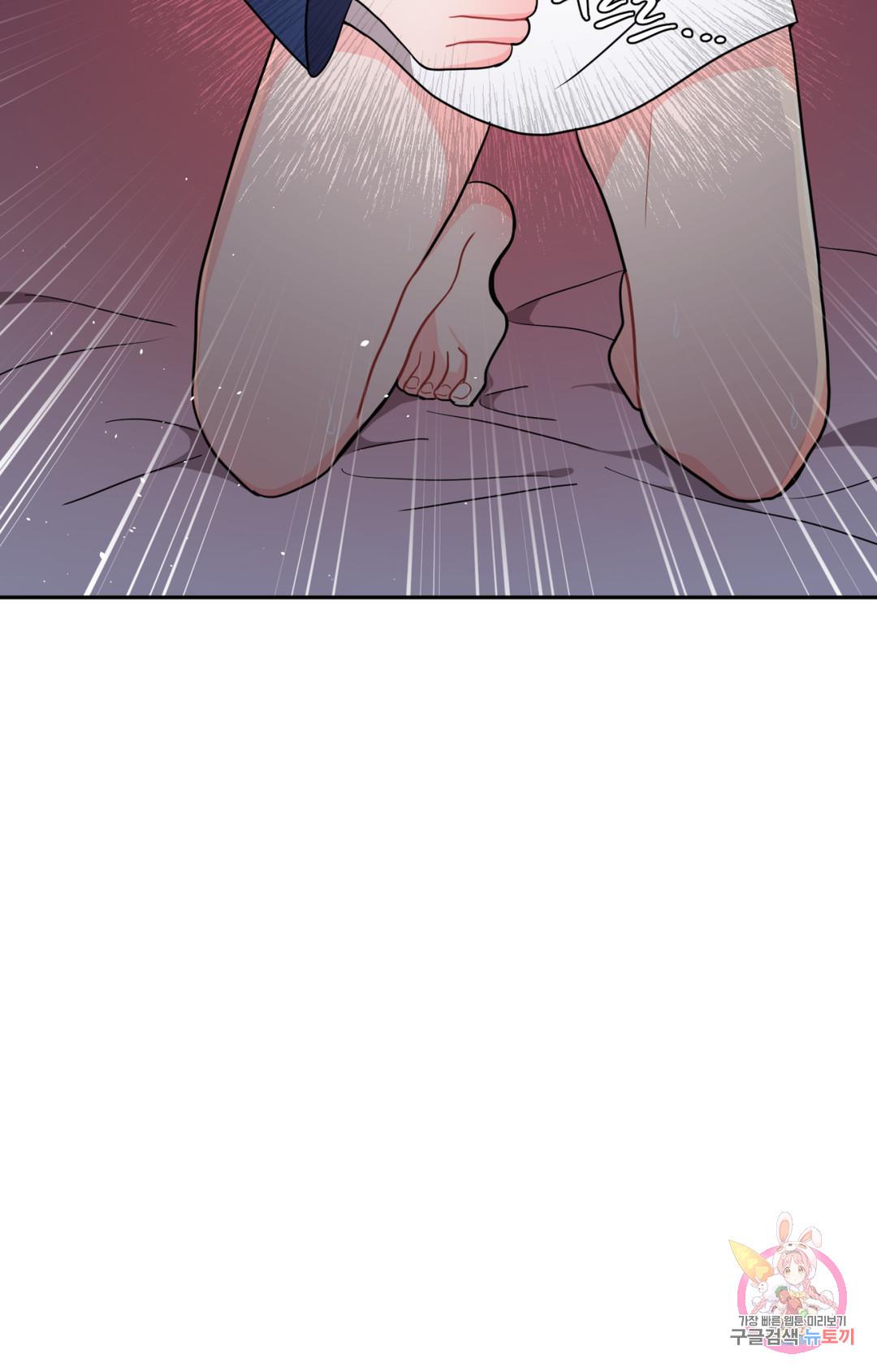 Crossing the Line Chapter 1 page 121 - 