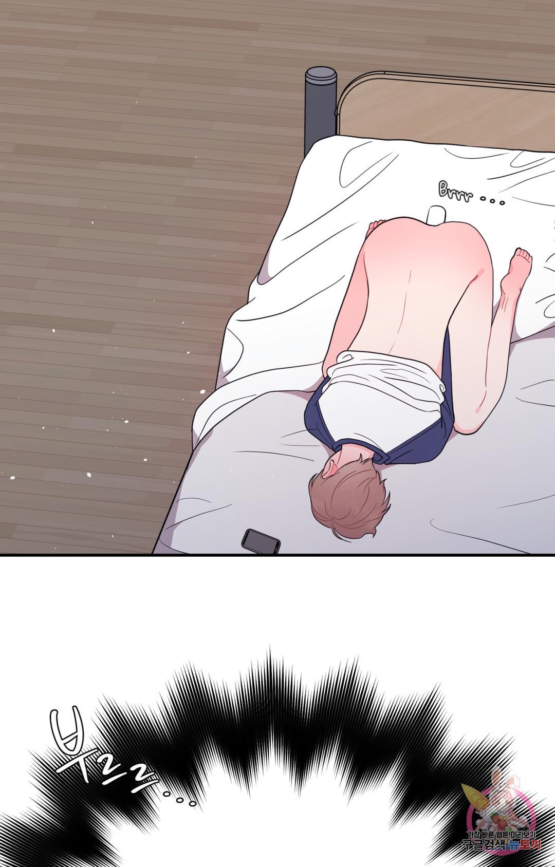 Crossing the Line Chapter 1 page 137 - 
