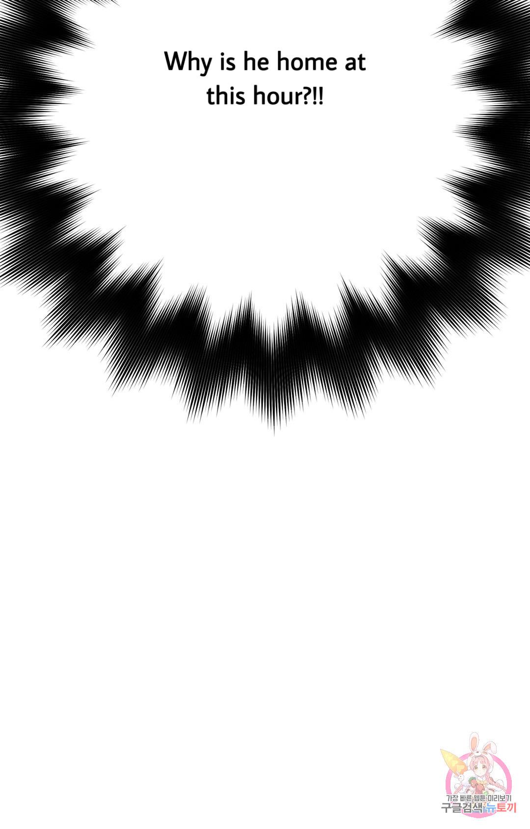 Crossing the Line Chapter 1 page 138 - 
