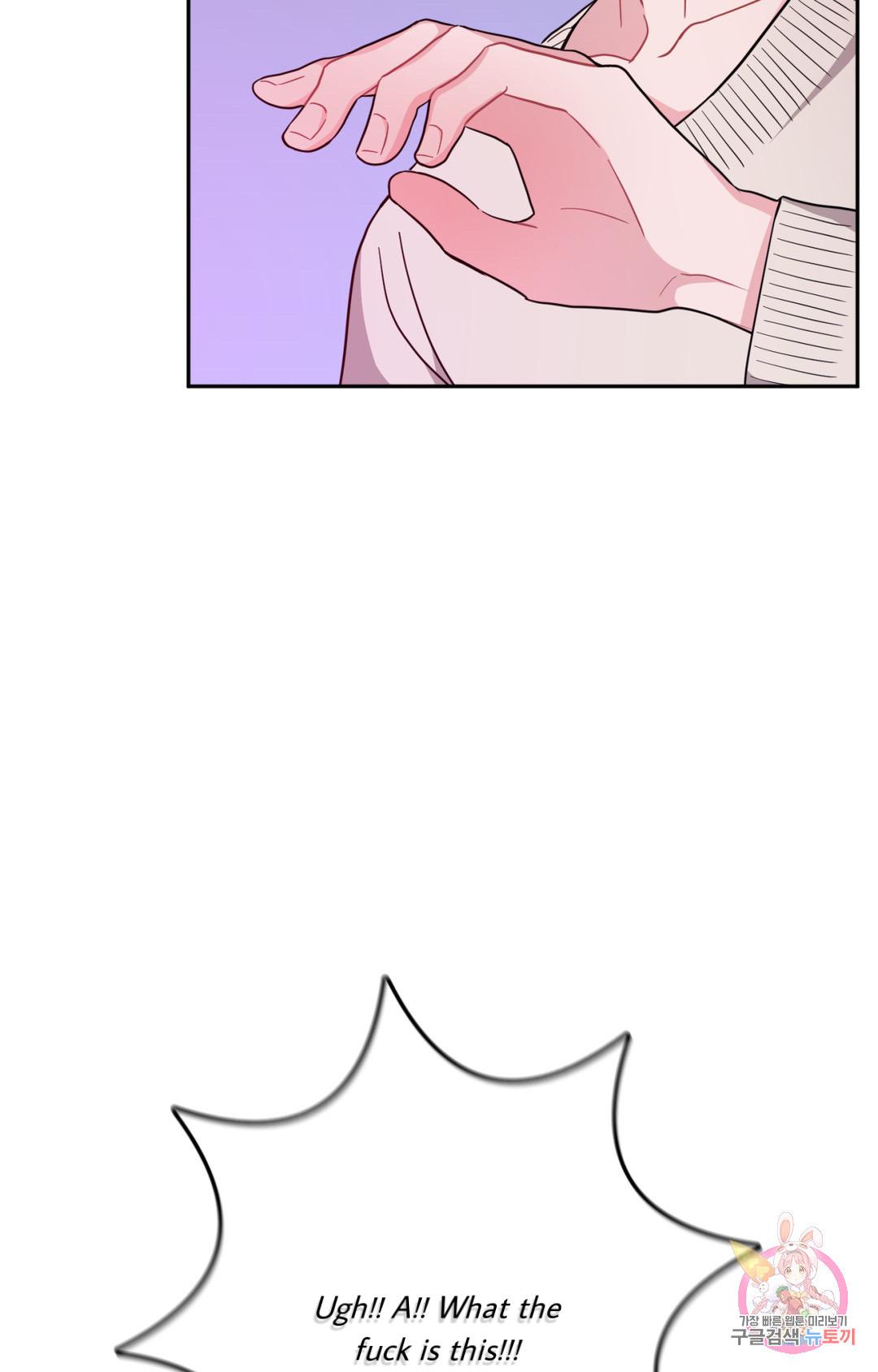 Crossing the Line Chapter 1 page 16 - 