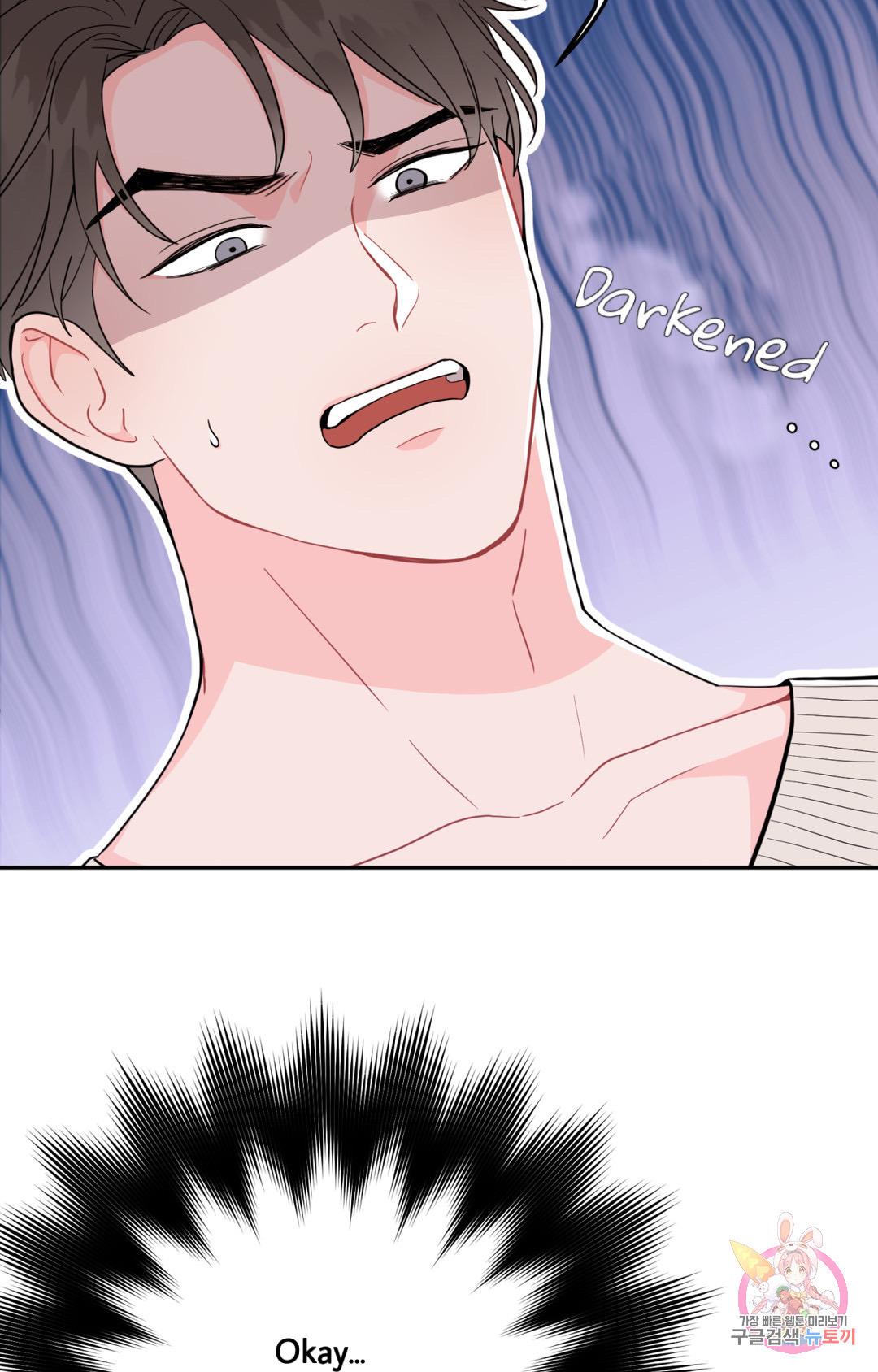 Crossing the Line Chapter 1 page 24 - 
