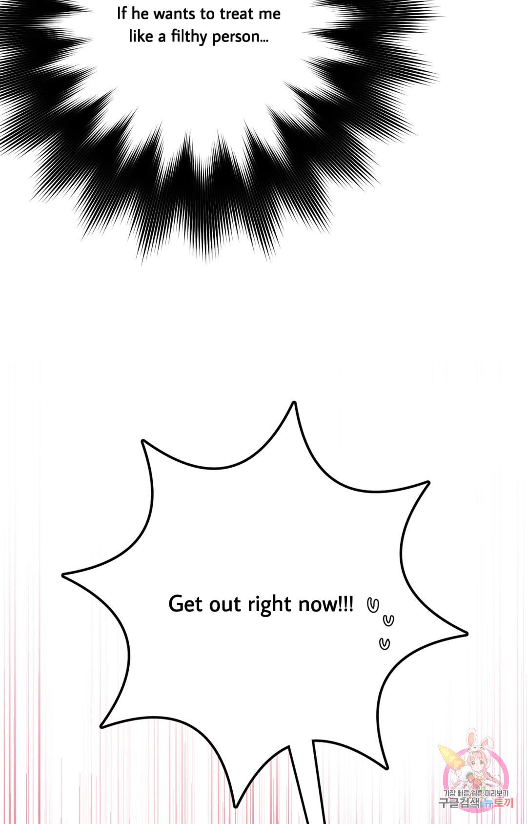 Crossing the Line Chapter 1 page 25 - 
