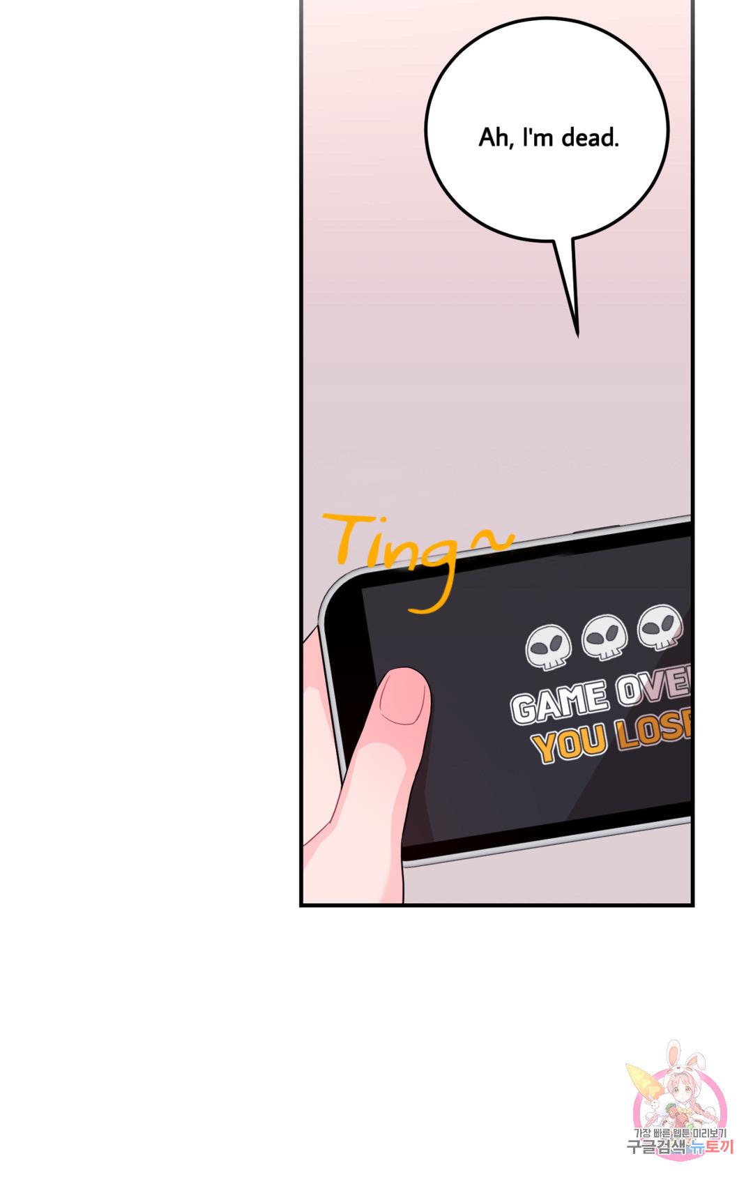 Crossing the Line Chapter 1 page 39 - 