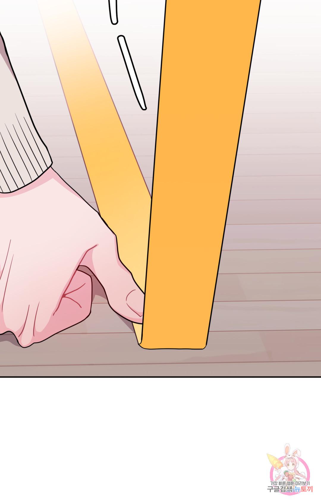 Crossing the Line Chapter 1 page 5 - 