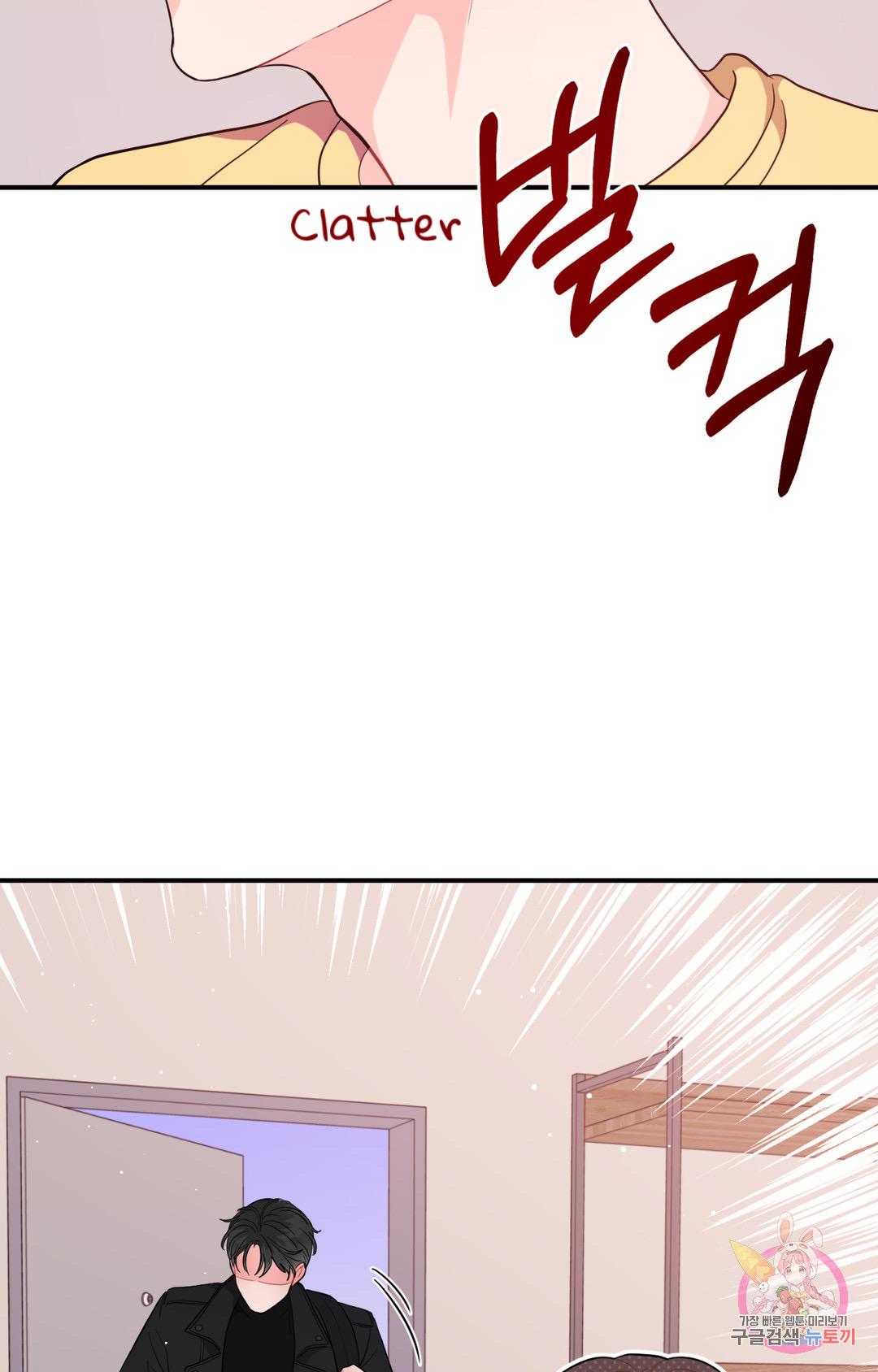 Crossing the Line Chapter 1 page 43 - 