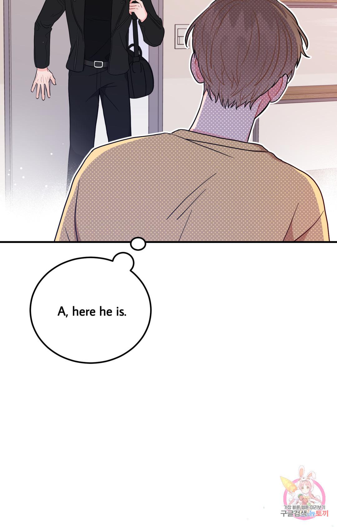 Crossing the Line Chapter 1 page 44 - 