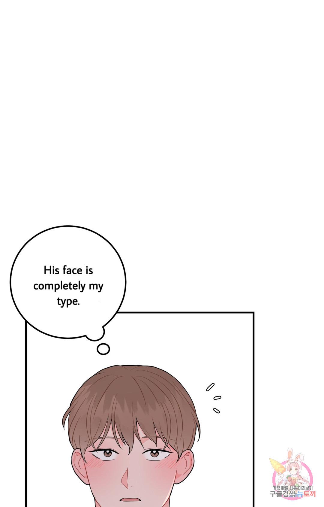 Crossing the Line Chapter 1 page 46 - 