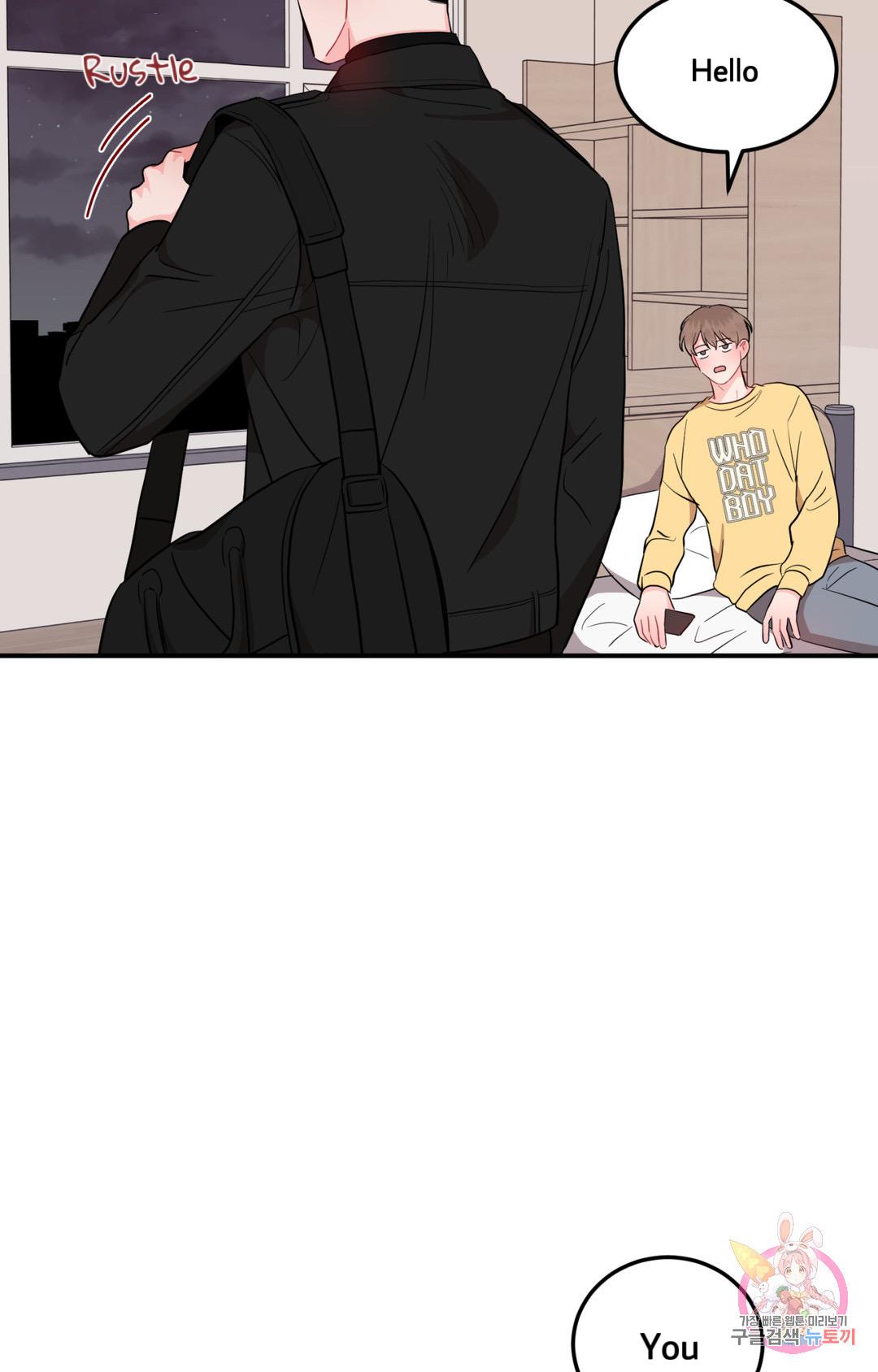 Crossing the Line Chapter 1 page 48 - 