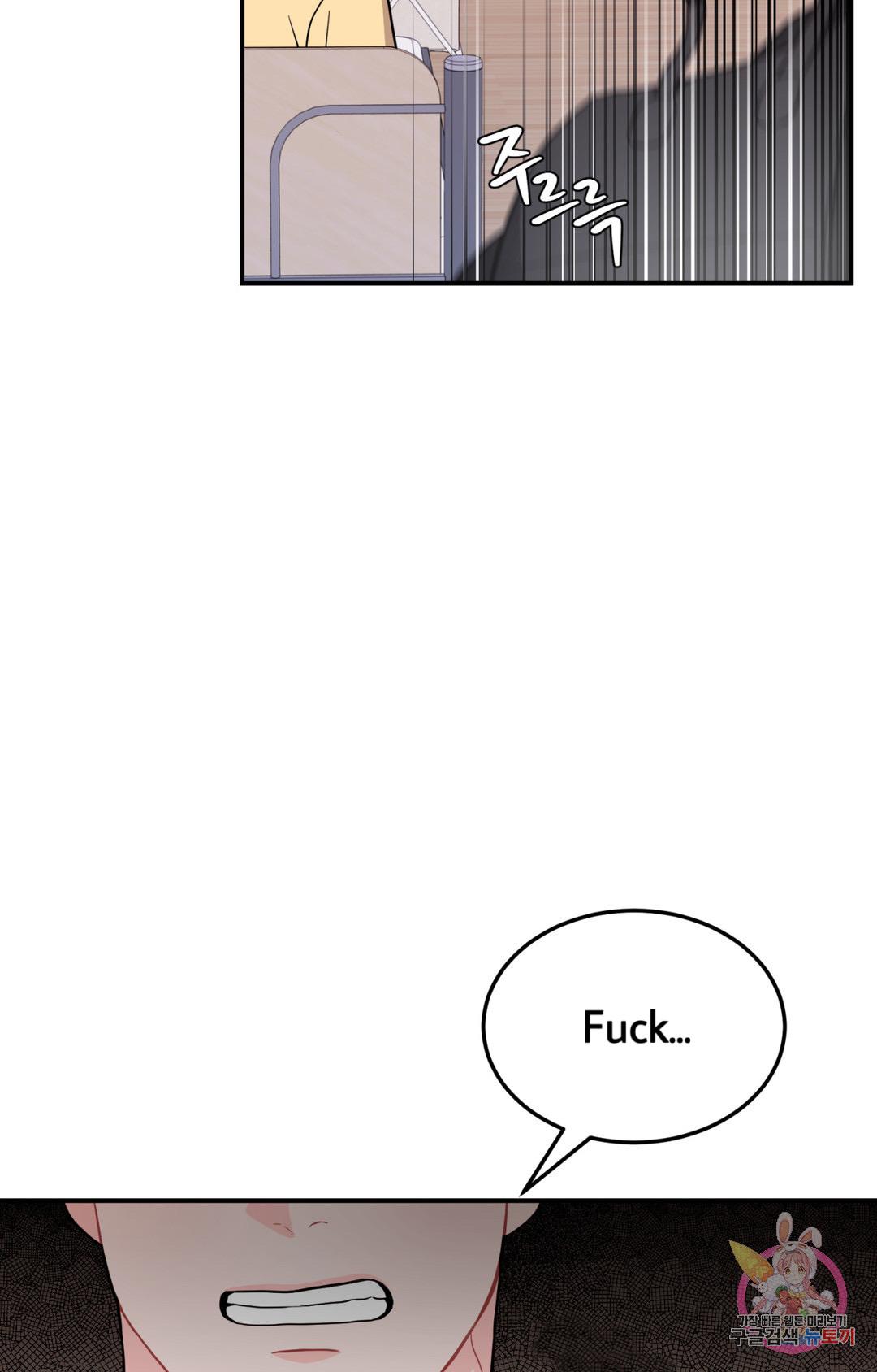 Crossing the Line Chapter 1 page 52 - 