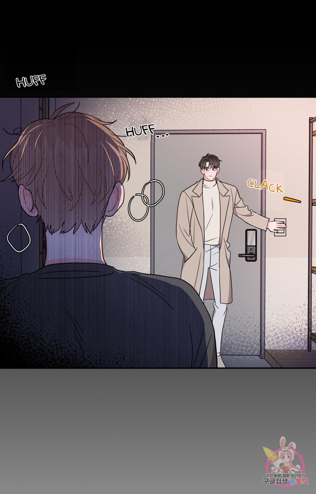 Crossing the Line Chapter 1 page 64 - 
