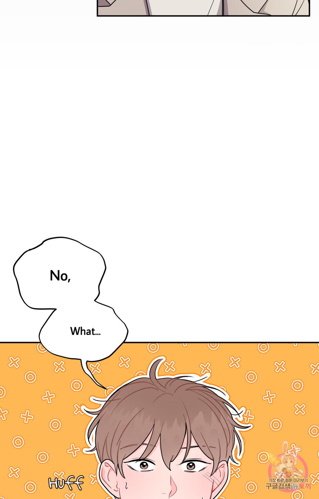 Crossing the Line Chapter 1 page 66 - 
