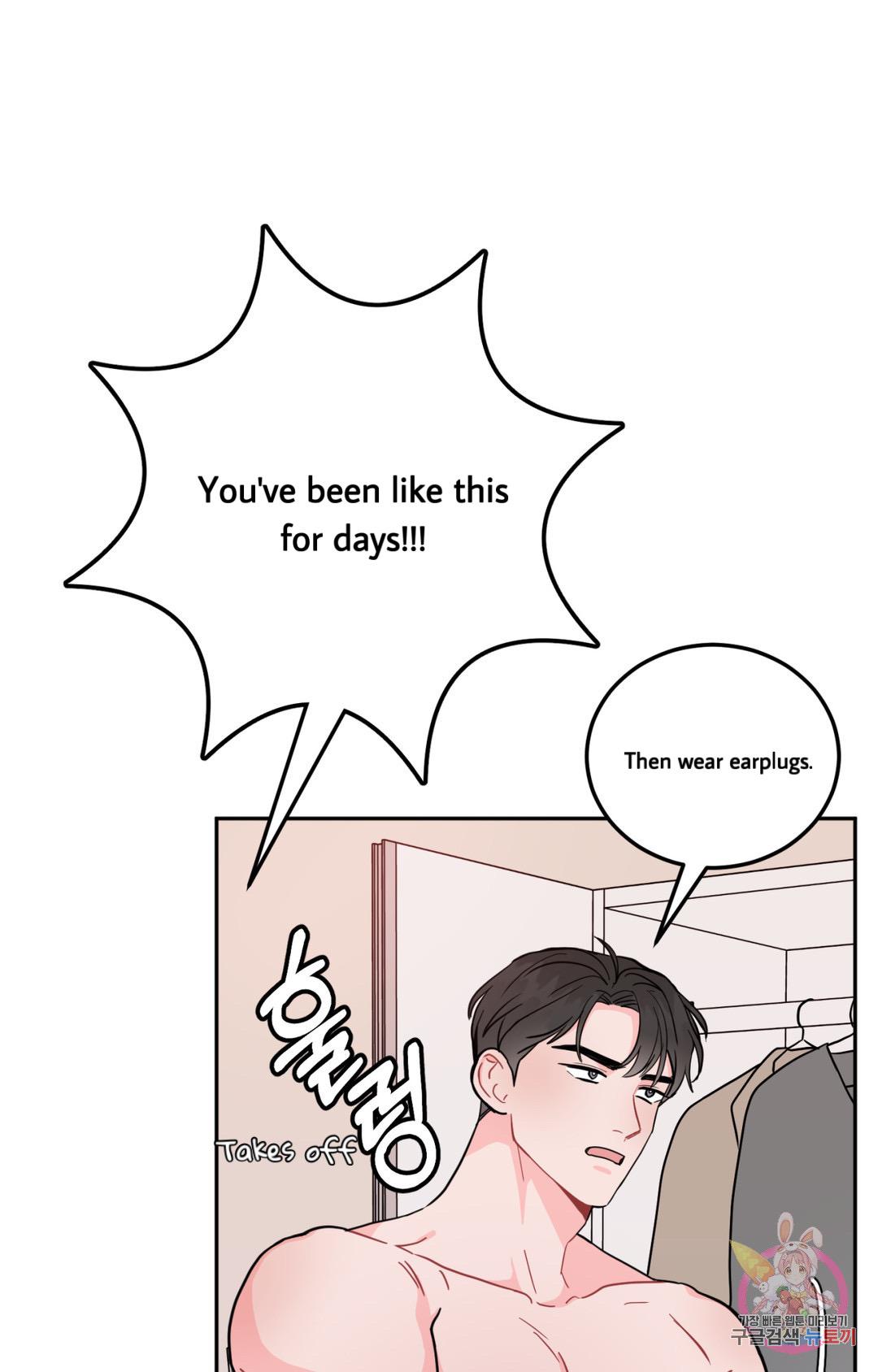 Crossing the Line Chapter 1 page 70 - 
