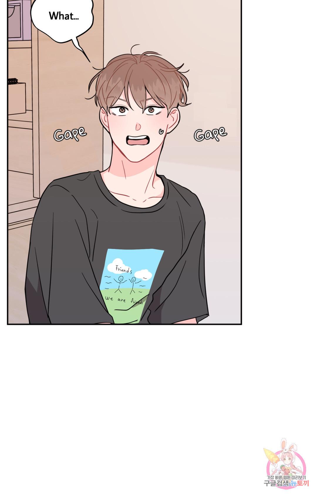 Crossing the Line Chapter 1 page 72 - 