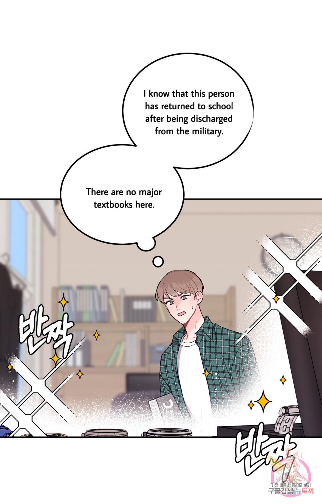 Crossing the Line Chapter 1 page 83 - 