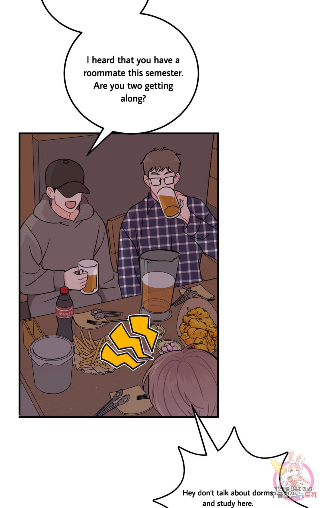 Crossing the Line Chapter 1 page 94 - 