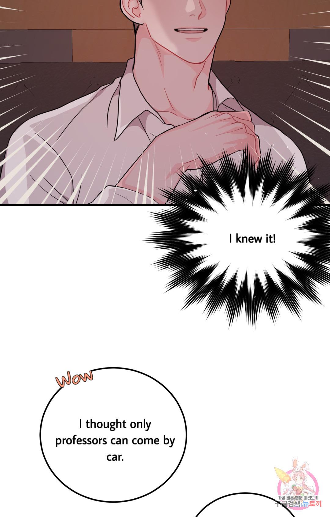 Crossing the Line Chapter 1 page 97 - 