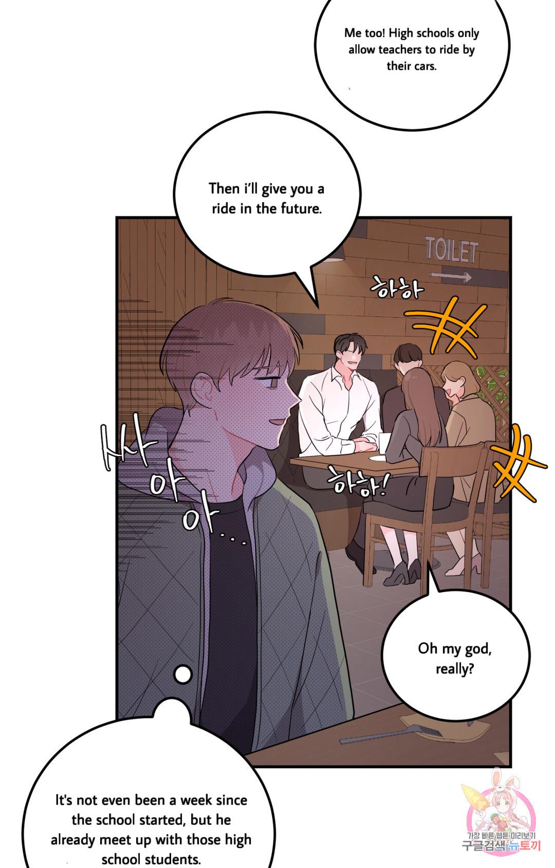 Crossing the Line Chapter 1 page 98 - 