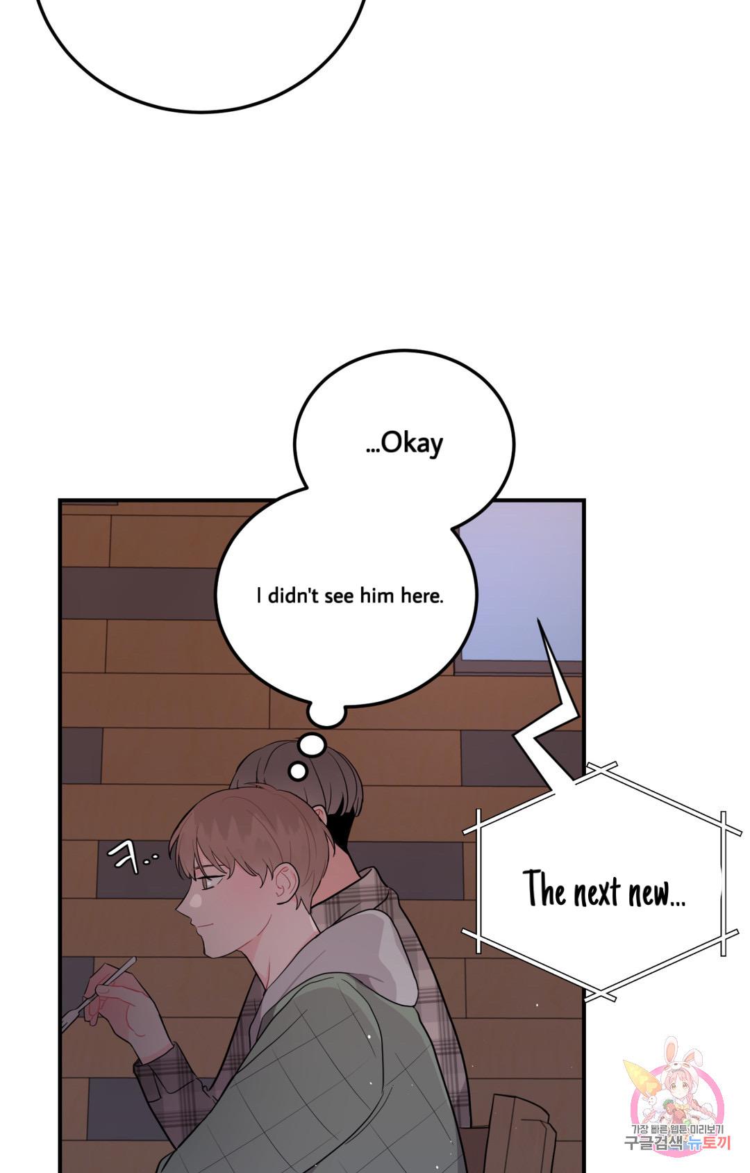 Crossing the Line Chapter 1 page 99 - 