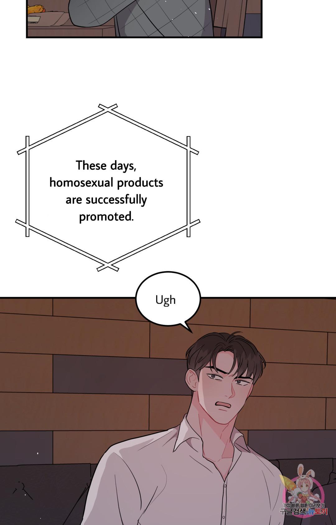 Crossing the Line Chapter 1 page 100 - 