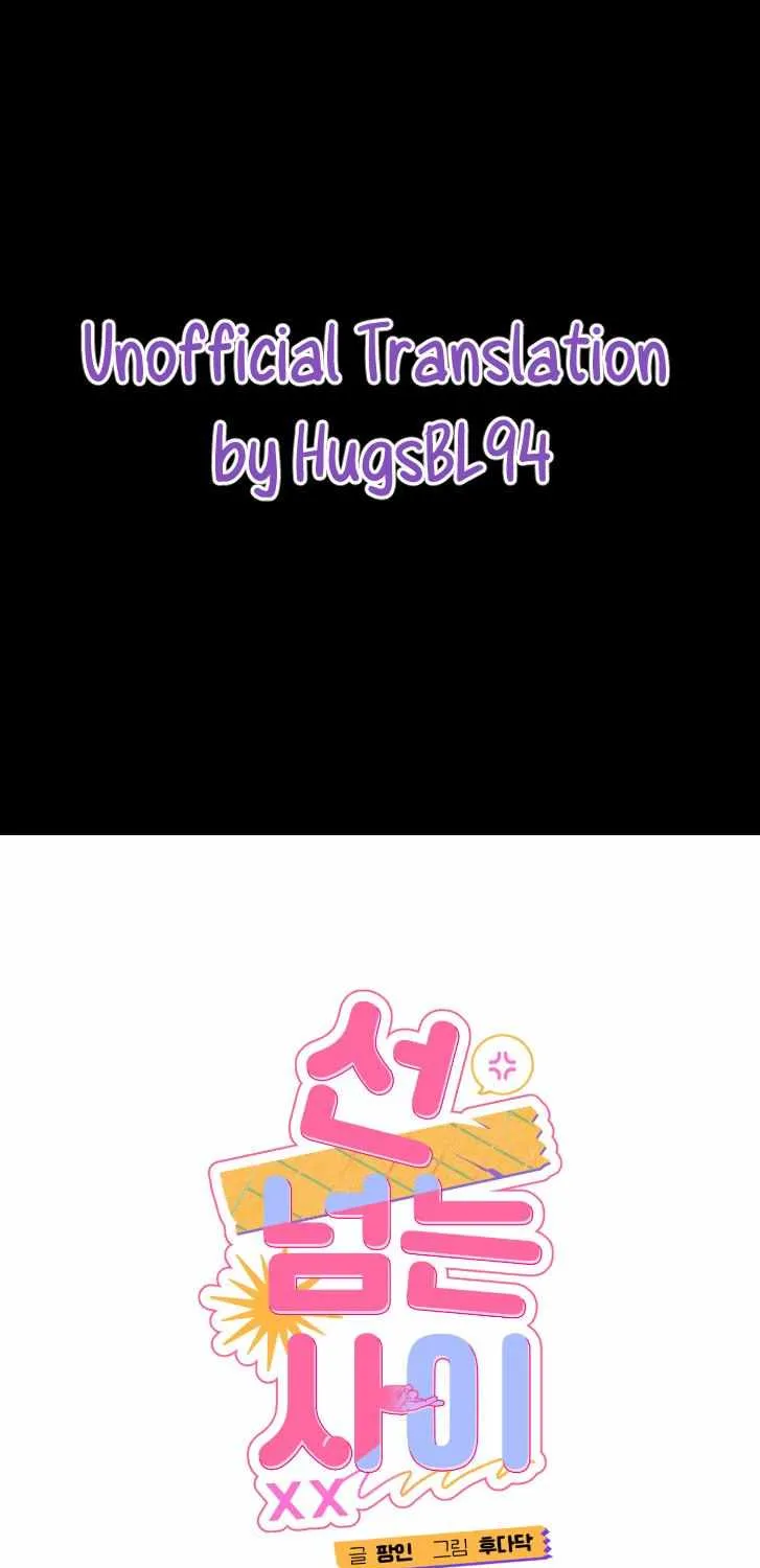 Crossing the Line Chapter 112.2 page 1 - 