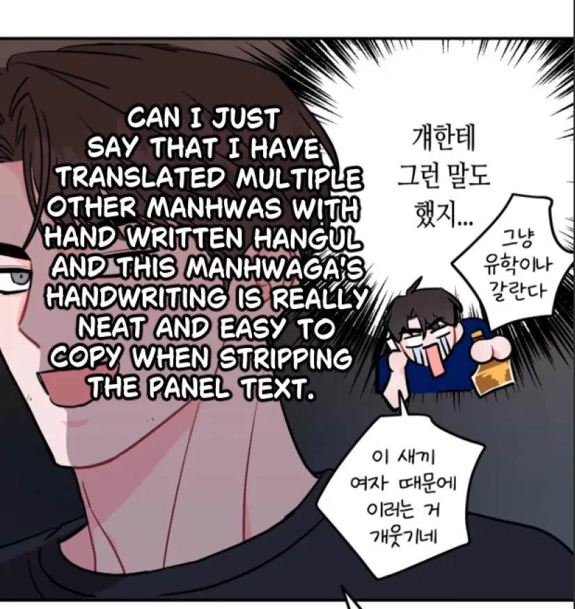 Crossing the Line Chapter 123 page 14 - 